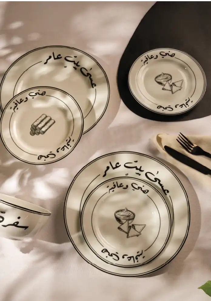 Afya collection